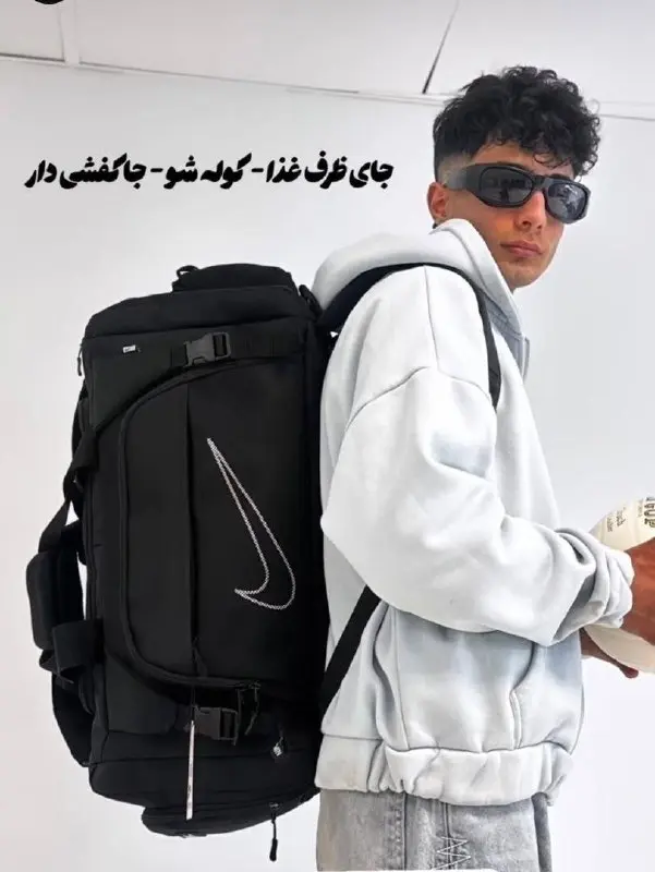 ساک دیبا